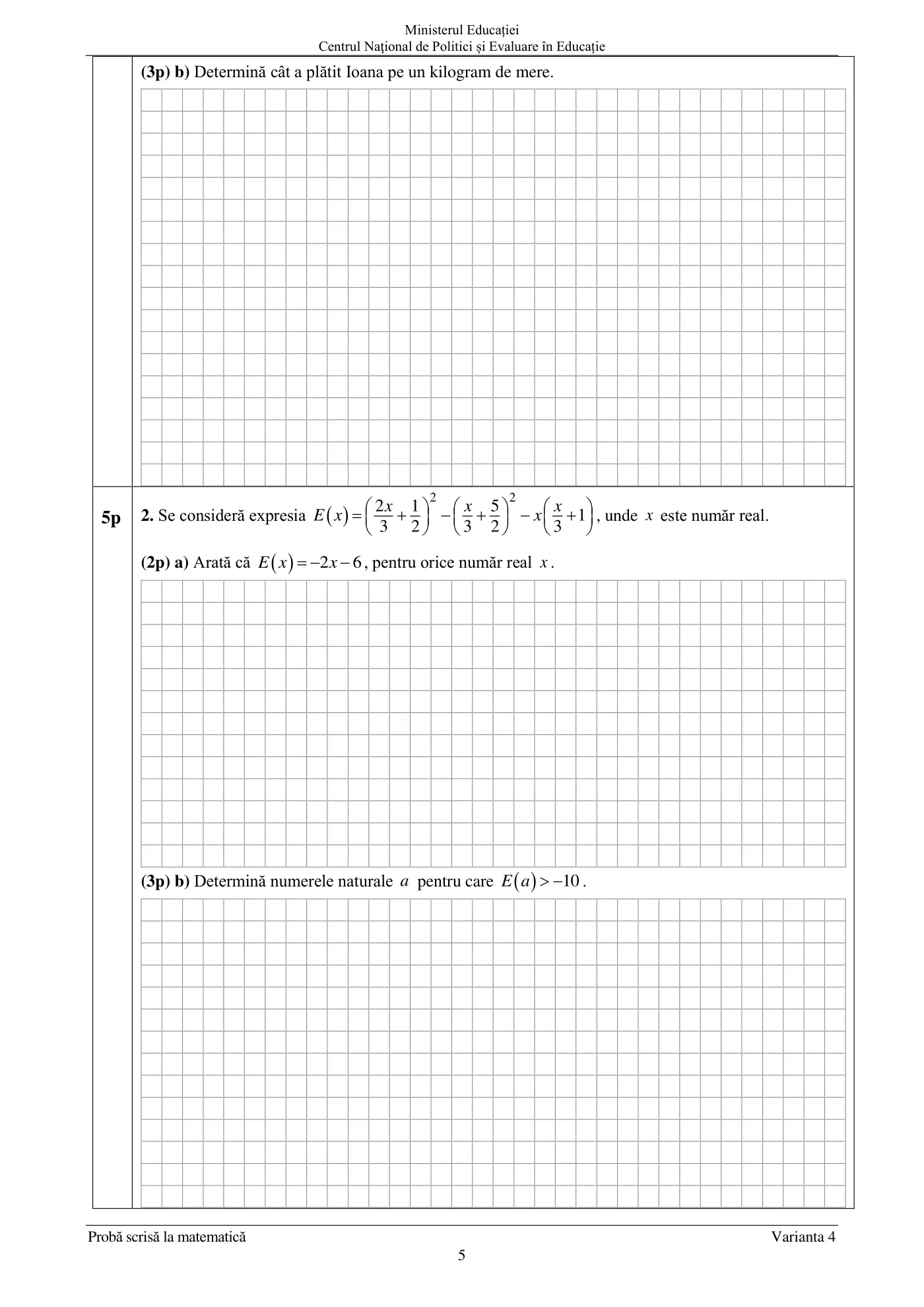 Pagina 5 din subiectul subiect de rezervă, matematică, 24 iunie 2021