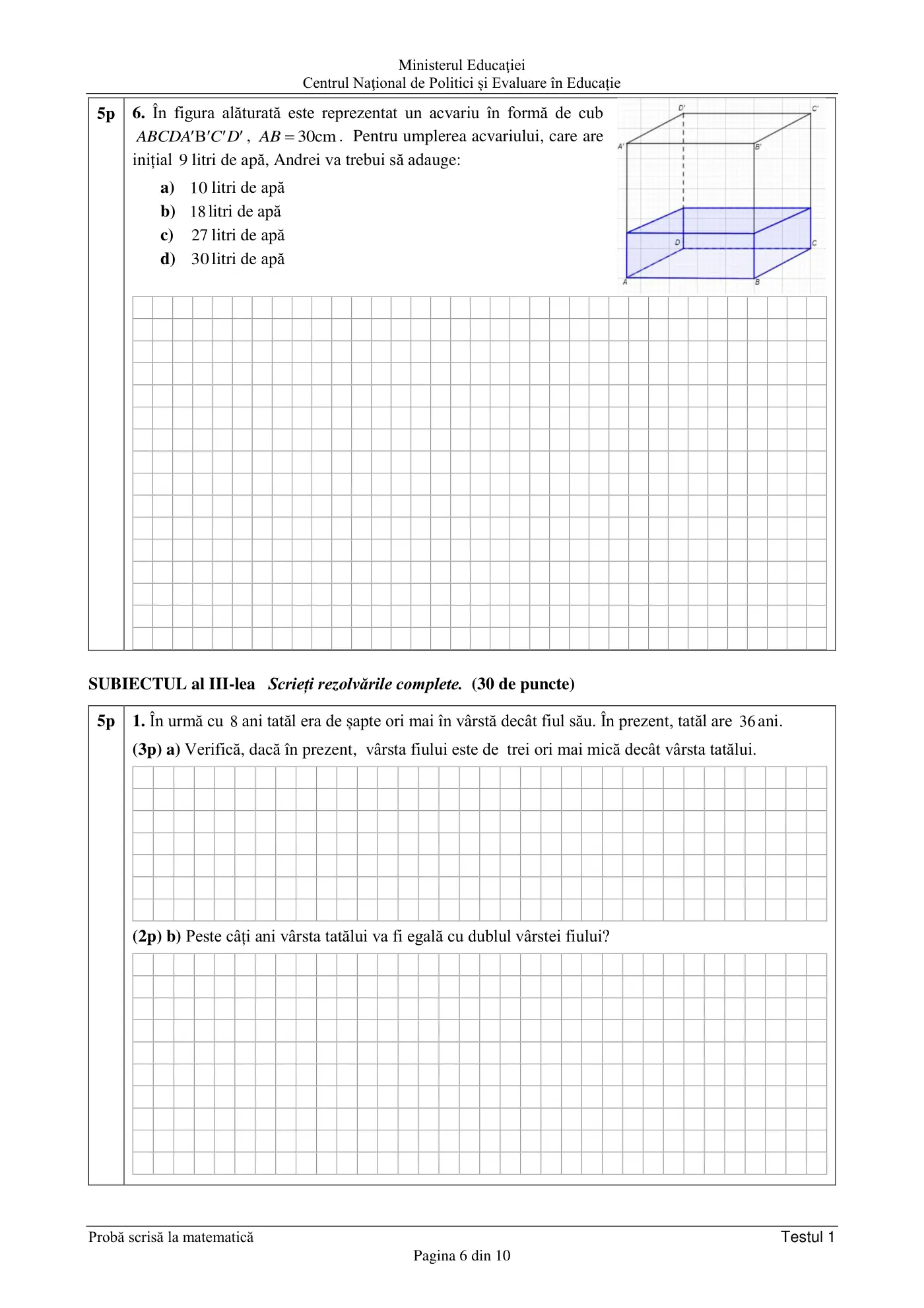Pagina 6 din subiectul test de antrenament 1, matematică, februarie 2021