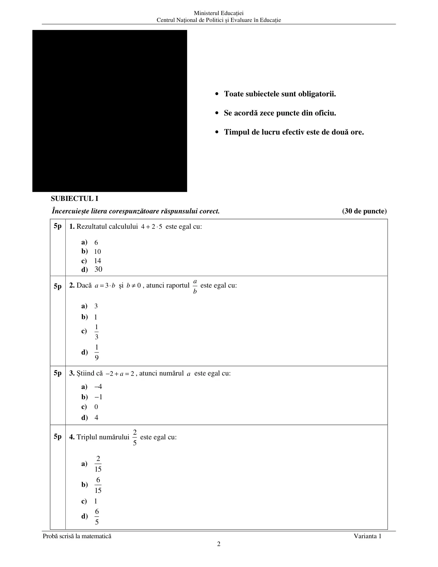 Pagina 2 din subiectul subiect de rezervă, matematică, 16 iunie 2022