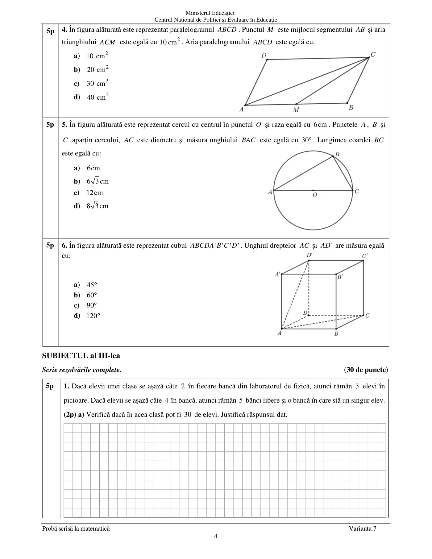 Pagina 4 din subiectul examen oficial (sesiunea iunie), matematică, 27 iunie 2024