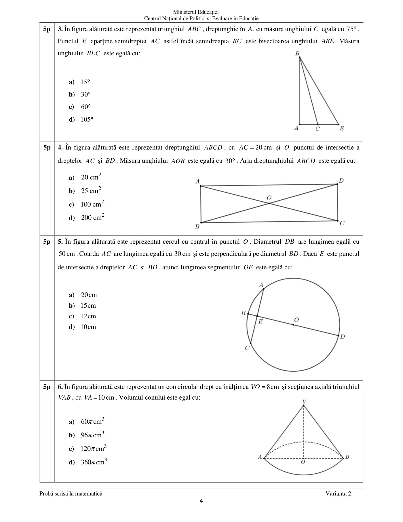 Pagina 4 din subiectul subiect de rezervă, matematică, 27 iunie 2024