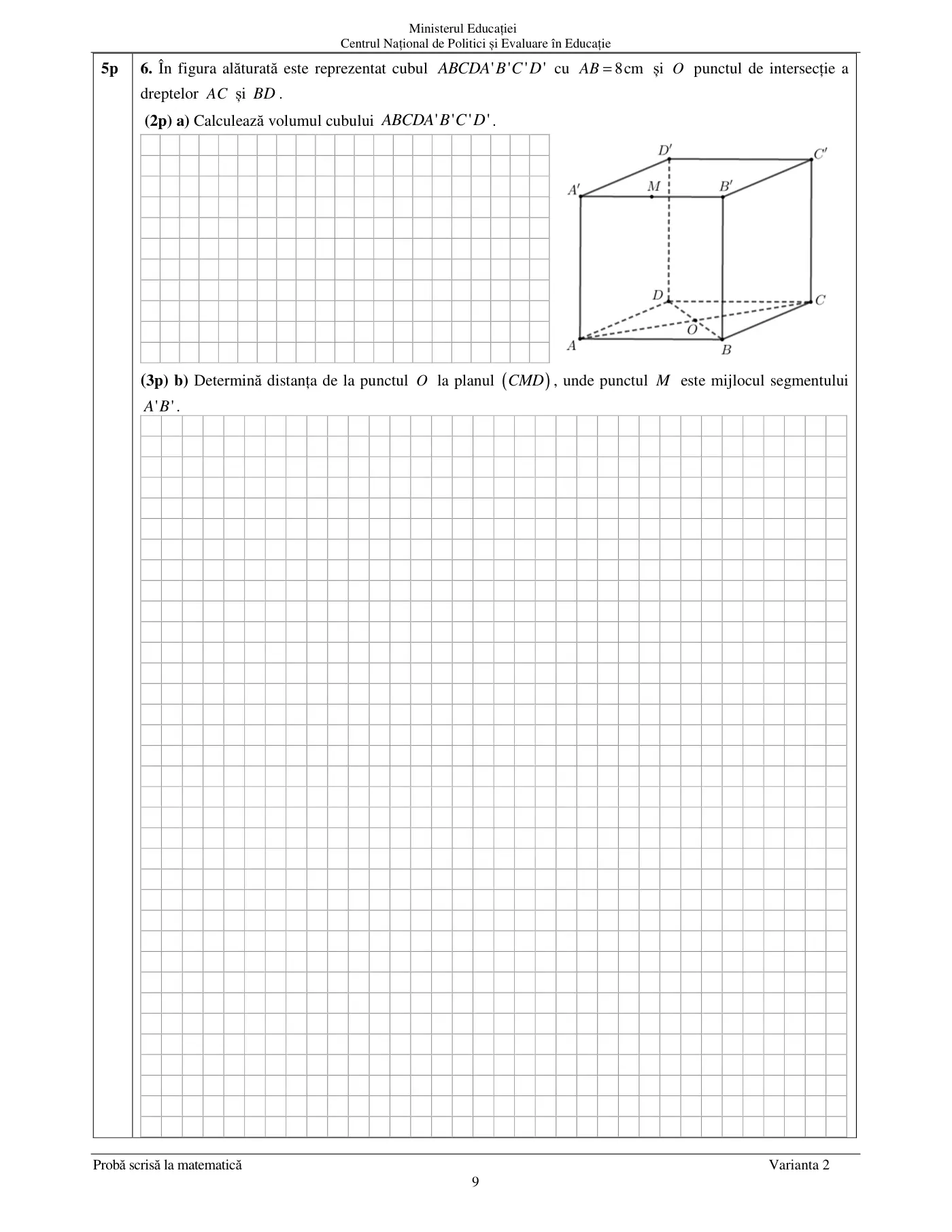 Pagina 9 din subiectul subiect de rezervă, matematică, 27 iunie 2024