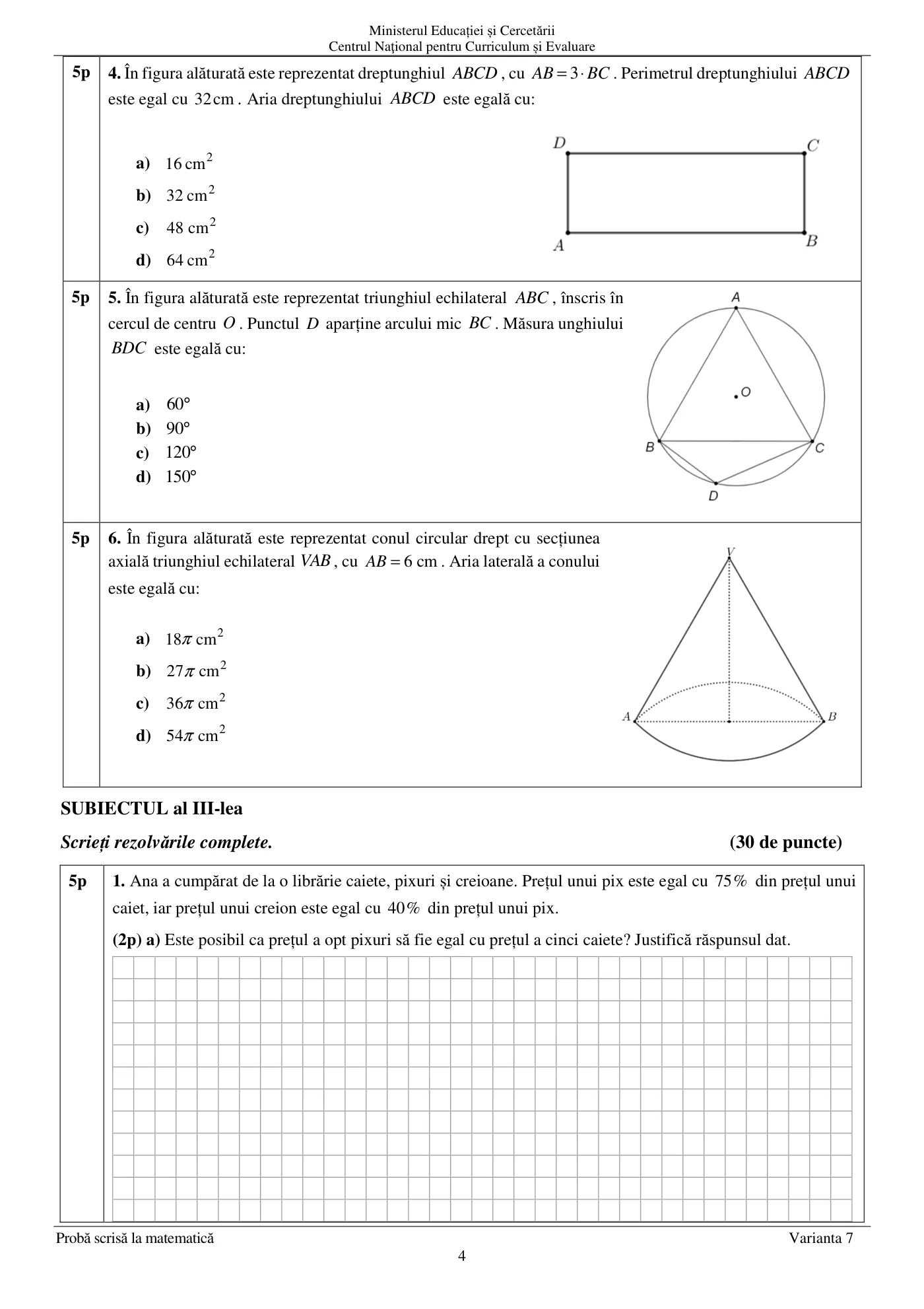 Pagina 4 din subiectul examen oficial (sesiunea iunie), matematică, 25 iunie 2025