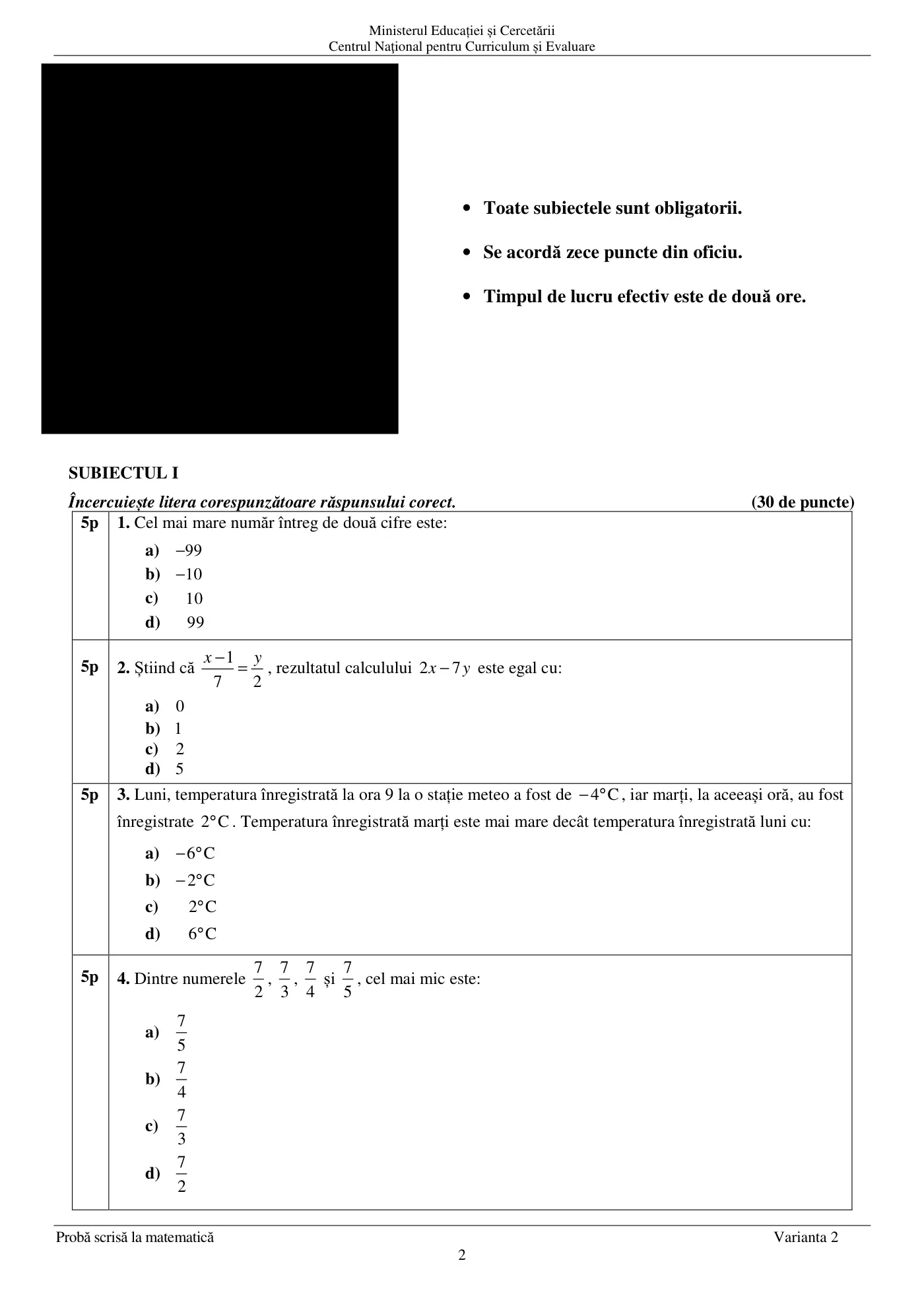 Pagina 2 din subiectul subiect de rezervă, matematică, 25 iunie 2025