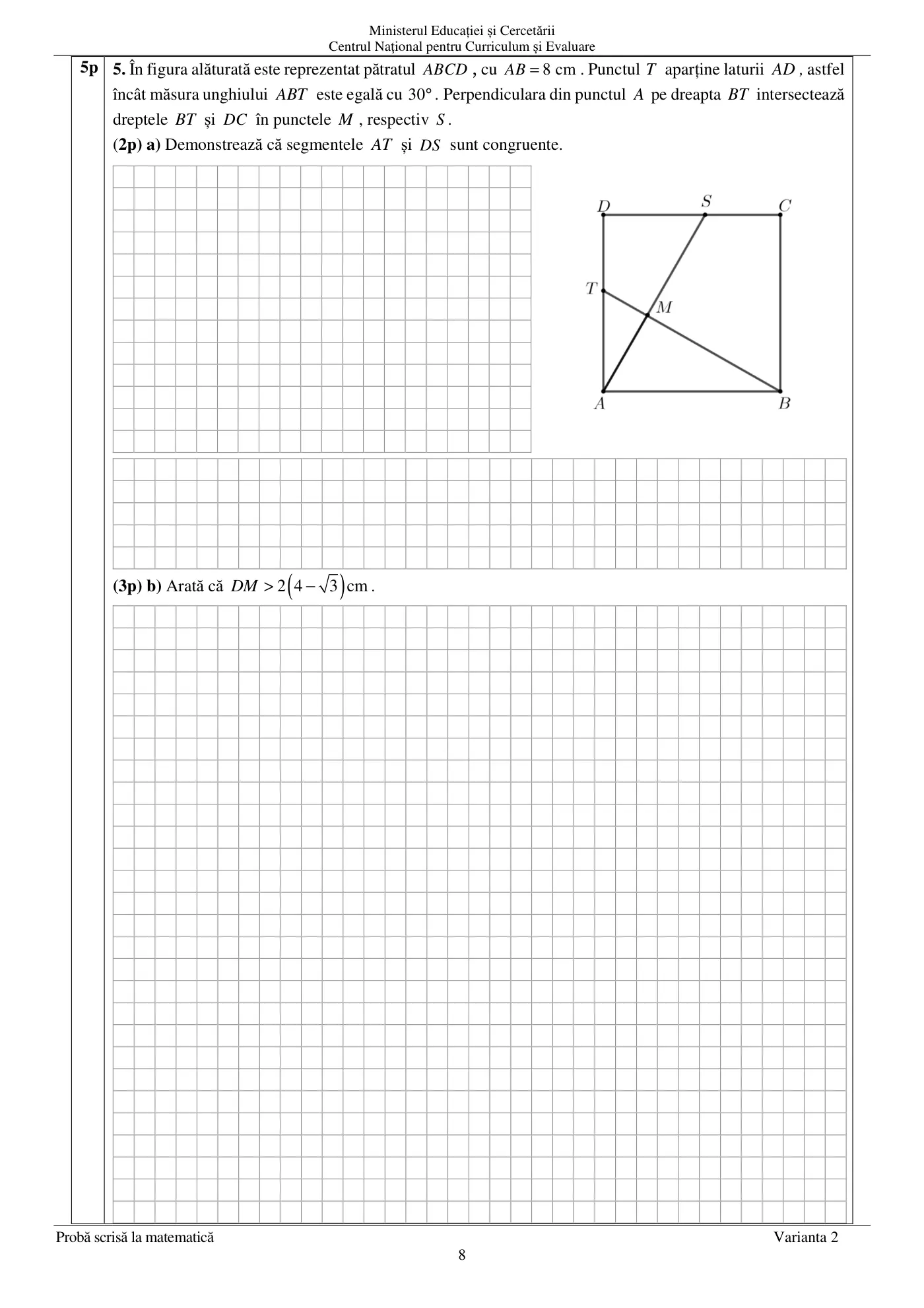 Pagina 8 din subiectul subiect de rezervă, matematică, 25 iunie 2025