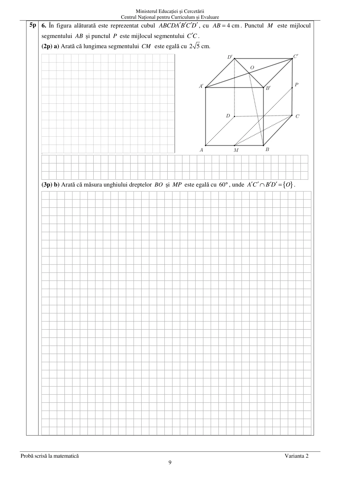 Pagina 9 din subiectul subiect de rezervă, matematică, 25 iunie 2025