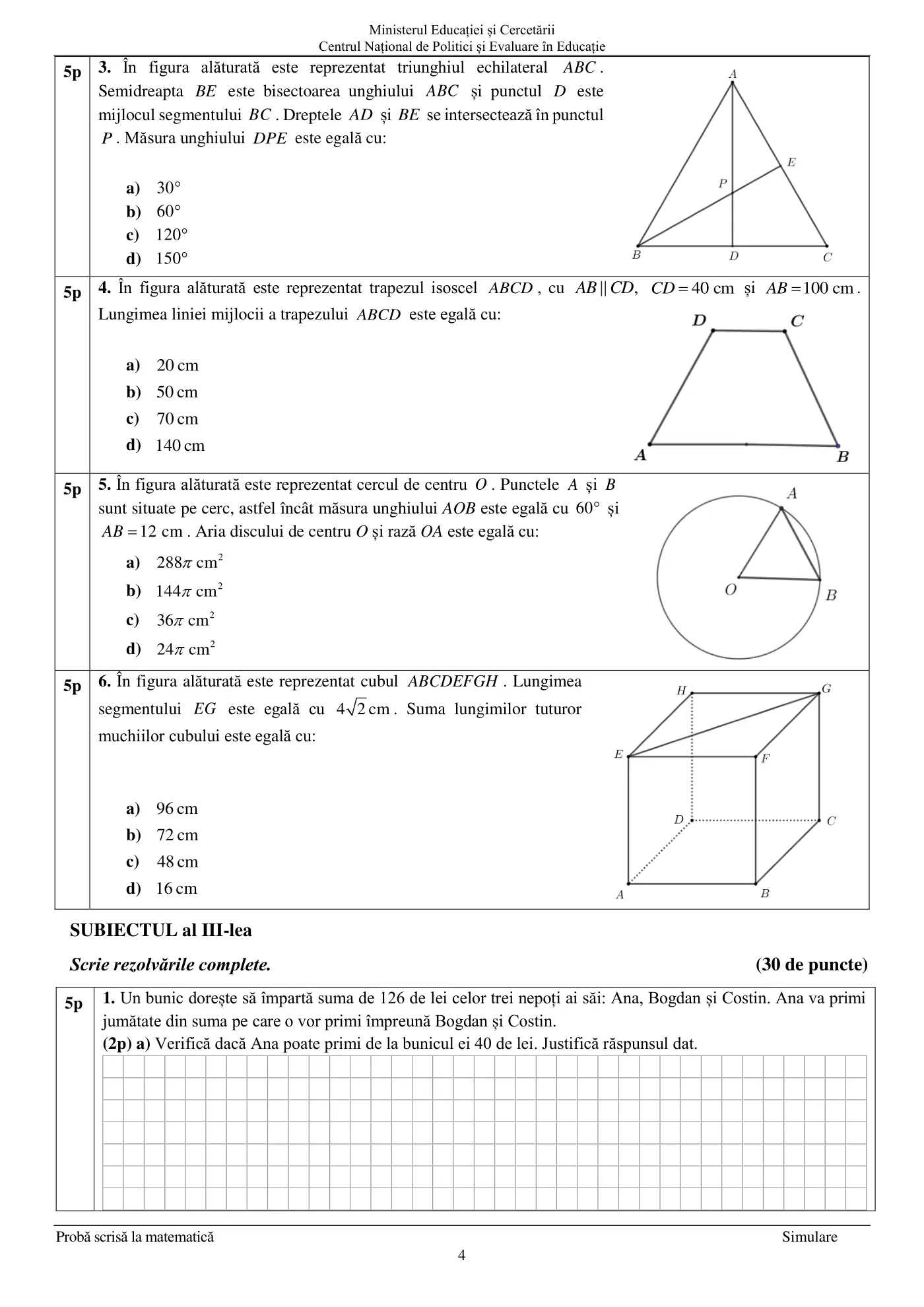 Pagina 4 din subiectul simulare națională, matematică, 18 martie 2025