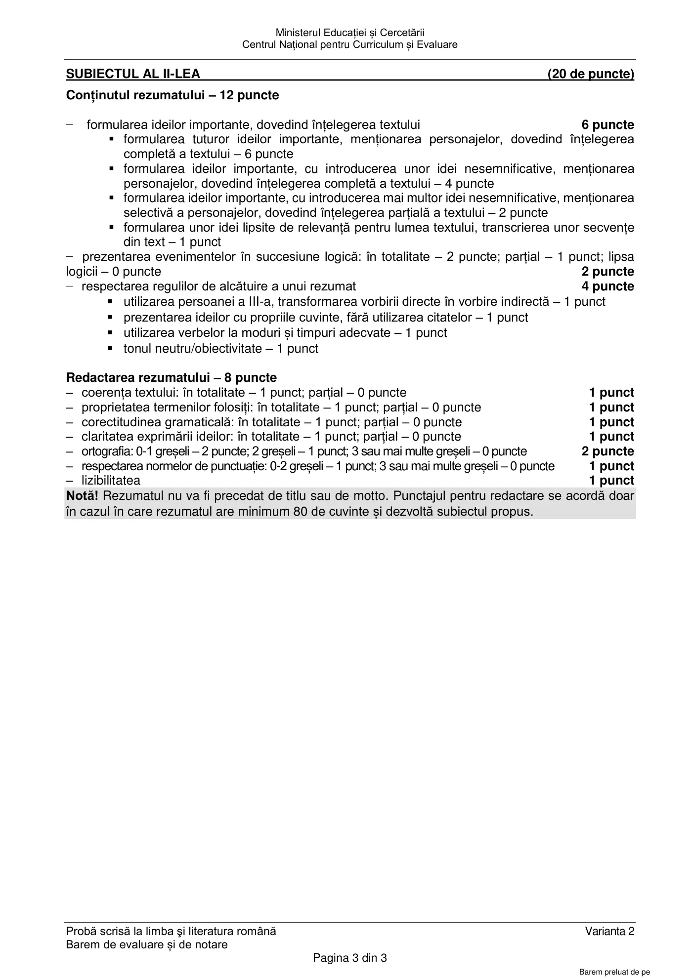 Pagina 3 din baremul pentru subiect de rezervă, limba și literatura română, 23 iunie 2025