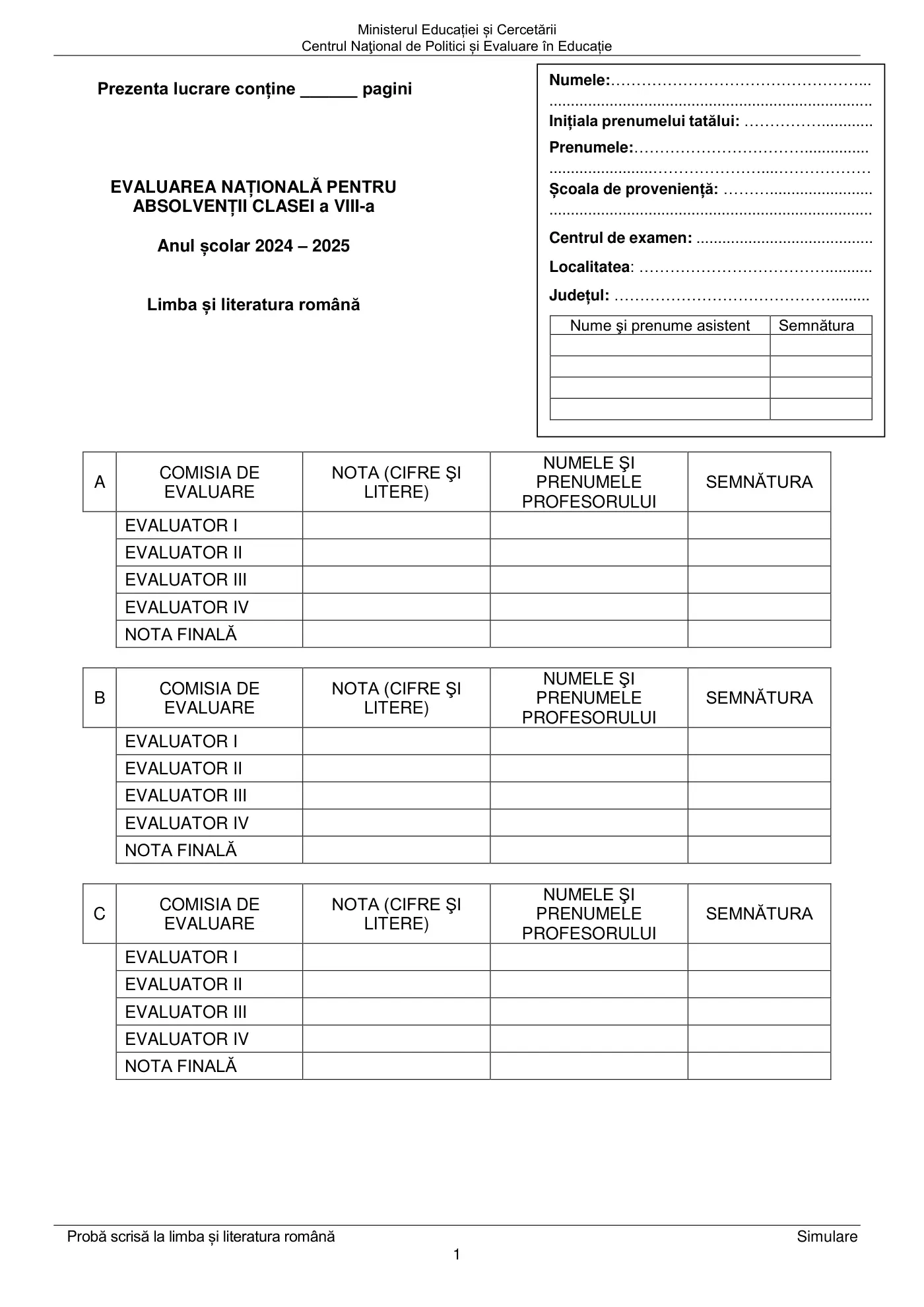 Pagina 1 din subiectul simulare națională, limba și literatura română, 17 martie 2025
